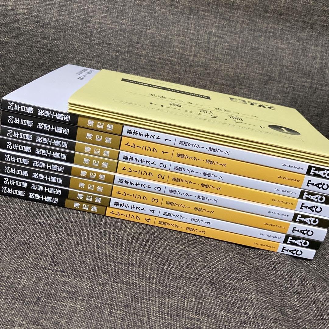 Amazon.co.jp: TAC 2024 税理士 簿記論 基礎マスター速修コース Amazon.co.jp: TAC 2024 税理士 簿記論 基礎マスター速修コース