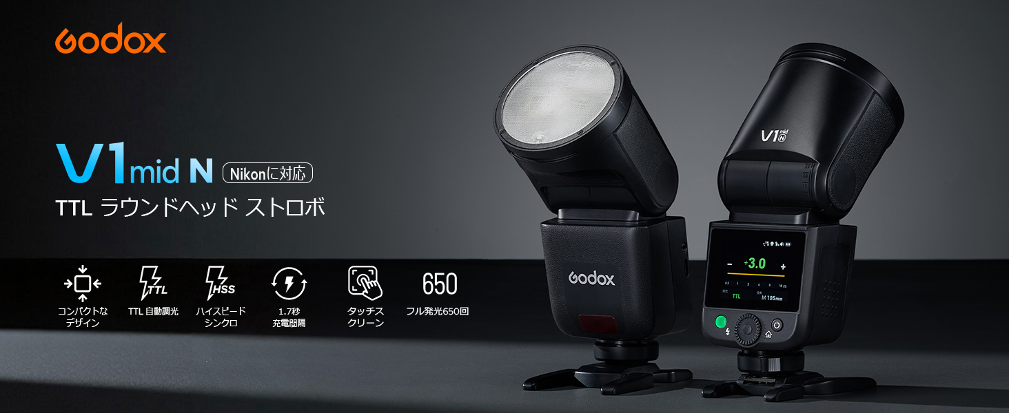 Amazon | 【GODOX正規代理店】GODOX V1 mid N V1mid Nikon に対応 丸形 