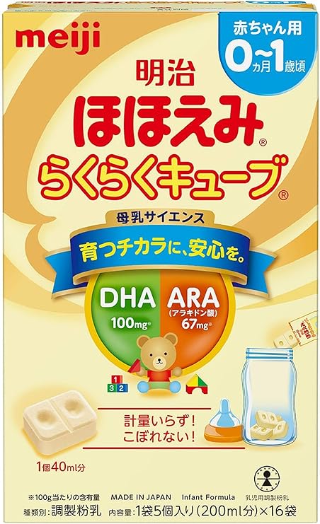 Amazon 明治ほほえみ らくらくキューブ 27g 16袋入り 明治ほほえみ ミルク 通販
