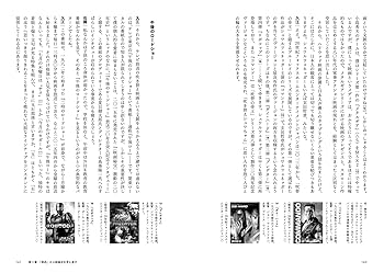 オーバー・ザ・シネマ　映画「超」討議   /フィルムア-ト社/石岡良治（単行本） オーバー・ザ・シネマ : 映画「超」討議(石岡良治, 三浦哲哉編著