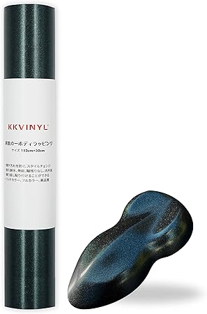 Amazon Co Jp Kkvinyl 車 ラッピングシート バイク カーラッピングシート カーラッピングフィルム マット ダークグリーン 金属感 伸縮性 耐水耐熱 長さ152cm幅30cm Scm07 車 バイク Amazon Co Jp Kkvinyl 車 ラッピングシート バイク カーラッピングシート カーラッピングフィルム マット ダークグリーン 金属感 伸縮性 耐水耐熱 長さ152cm幅30cm Scm07 車 バイク