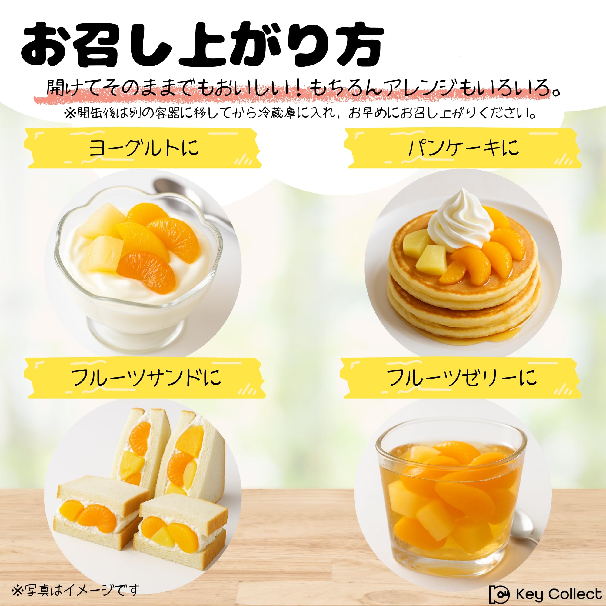 Amazon.co.jp: フルーツ缶 6種 缶詰セット 12缶（各2缶）サンヨー堂