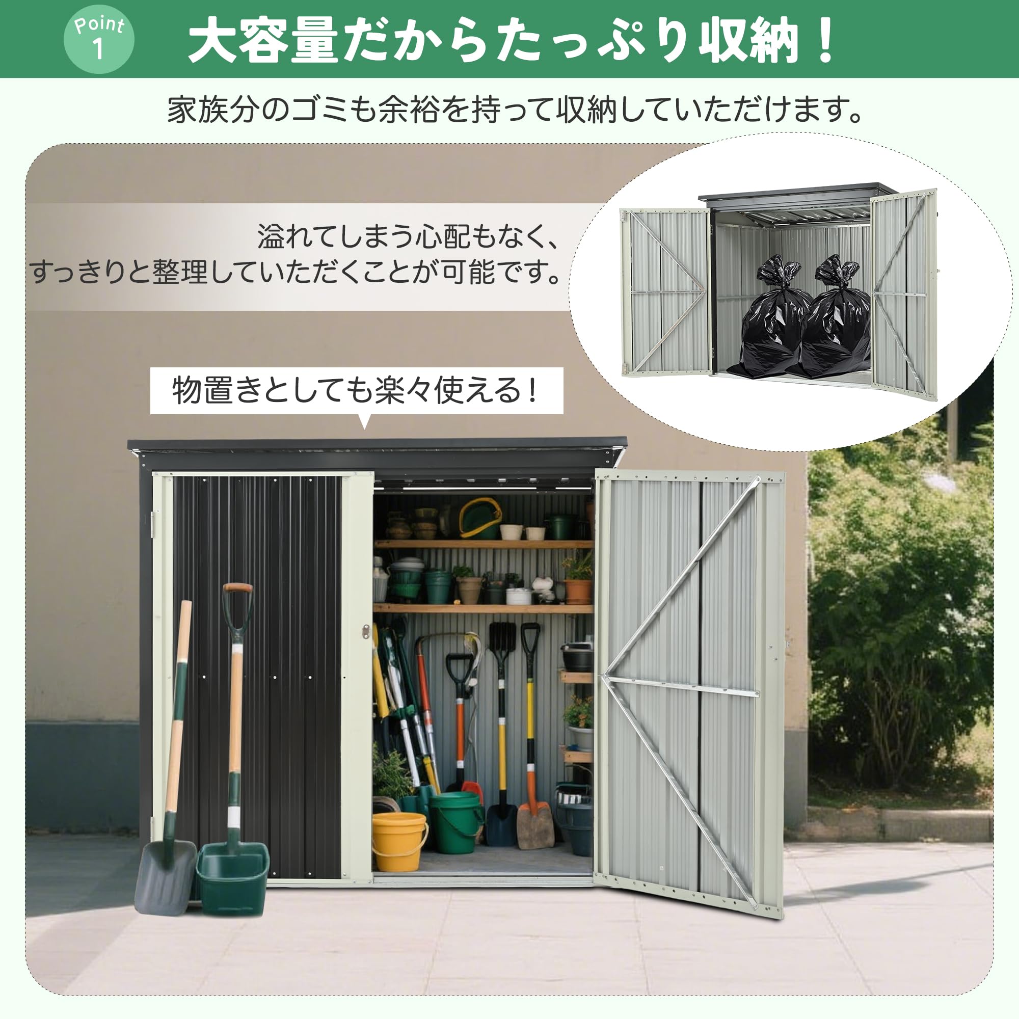 ゴミ収納庫 物置 戸外収納庫 ゴミストッカー スチール 2分別 施錠可能 Amazon | 屋外物置 スチール物置 ゴミ収納庫 ゴミストッカー 大容量 多
