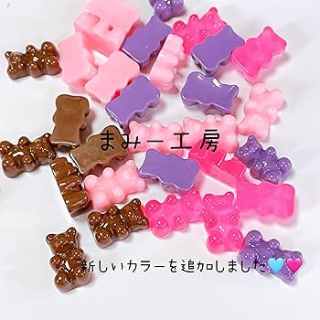 クマの爪ハンドメイド用 Amazon.co.jp: デコパーツ くま グミベア 17*11ミリ 50個 グミ風