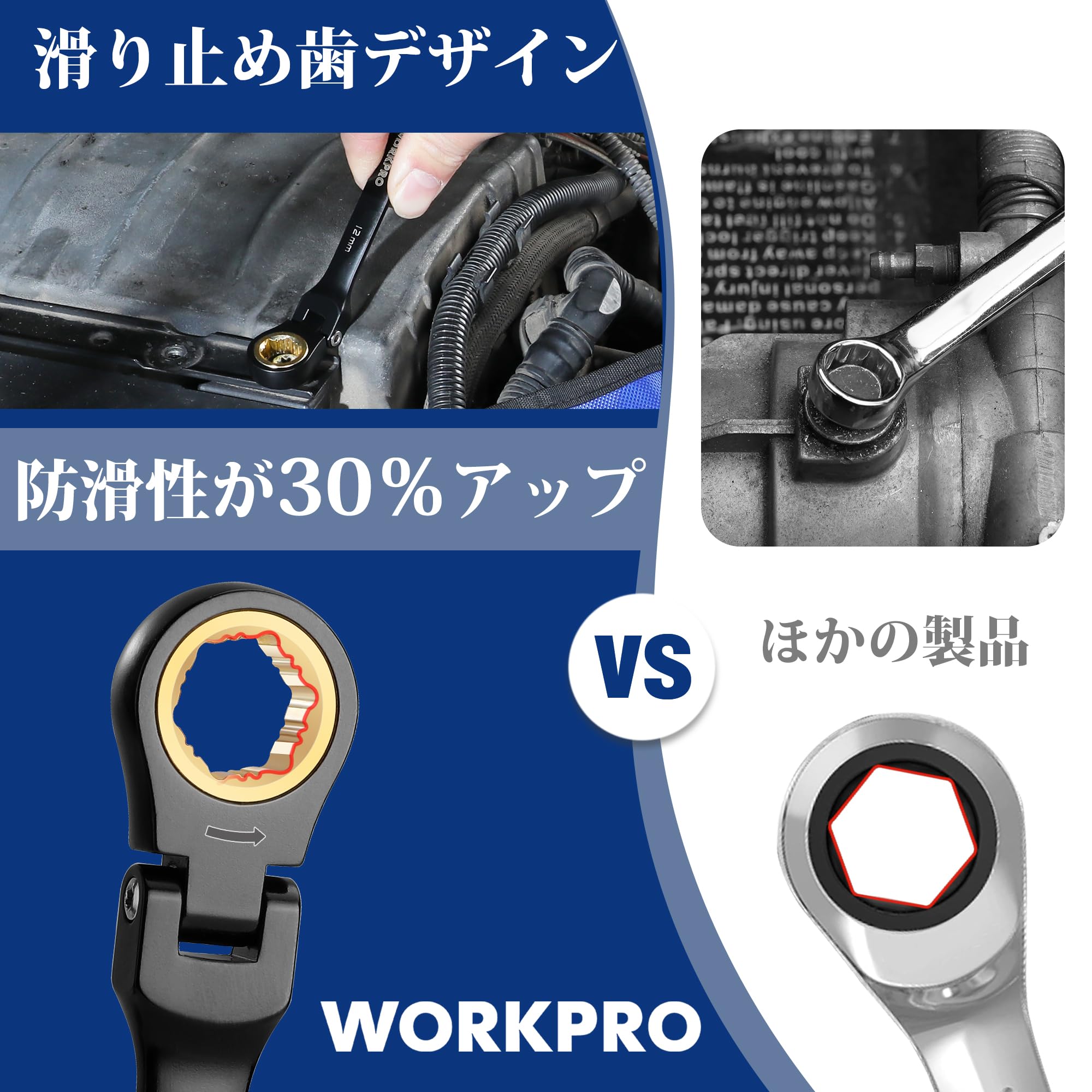 なるになるさん専用 Amazon | WORKPRO コンビネーションレンチ フレックスラチェット