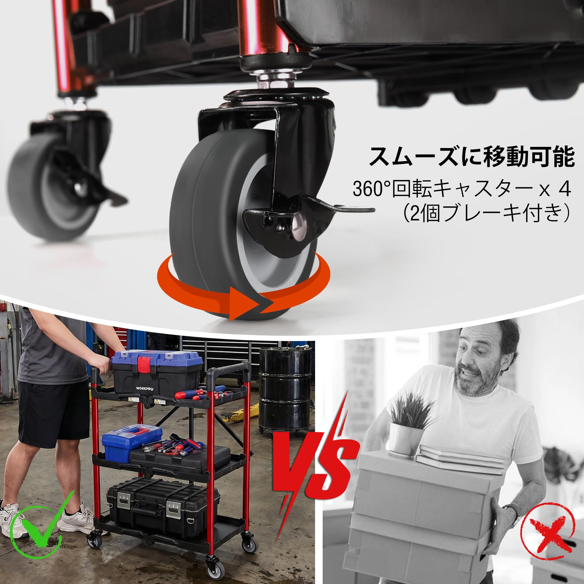 Amazon.co.jp: WORKPRO ツールワゴン ツールカート 工具ワゴン 工具