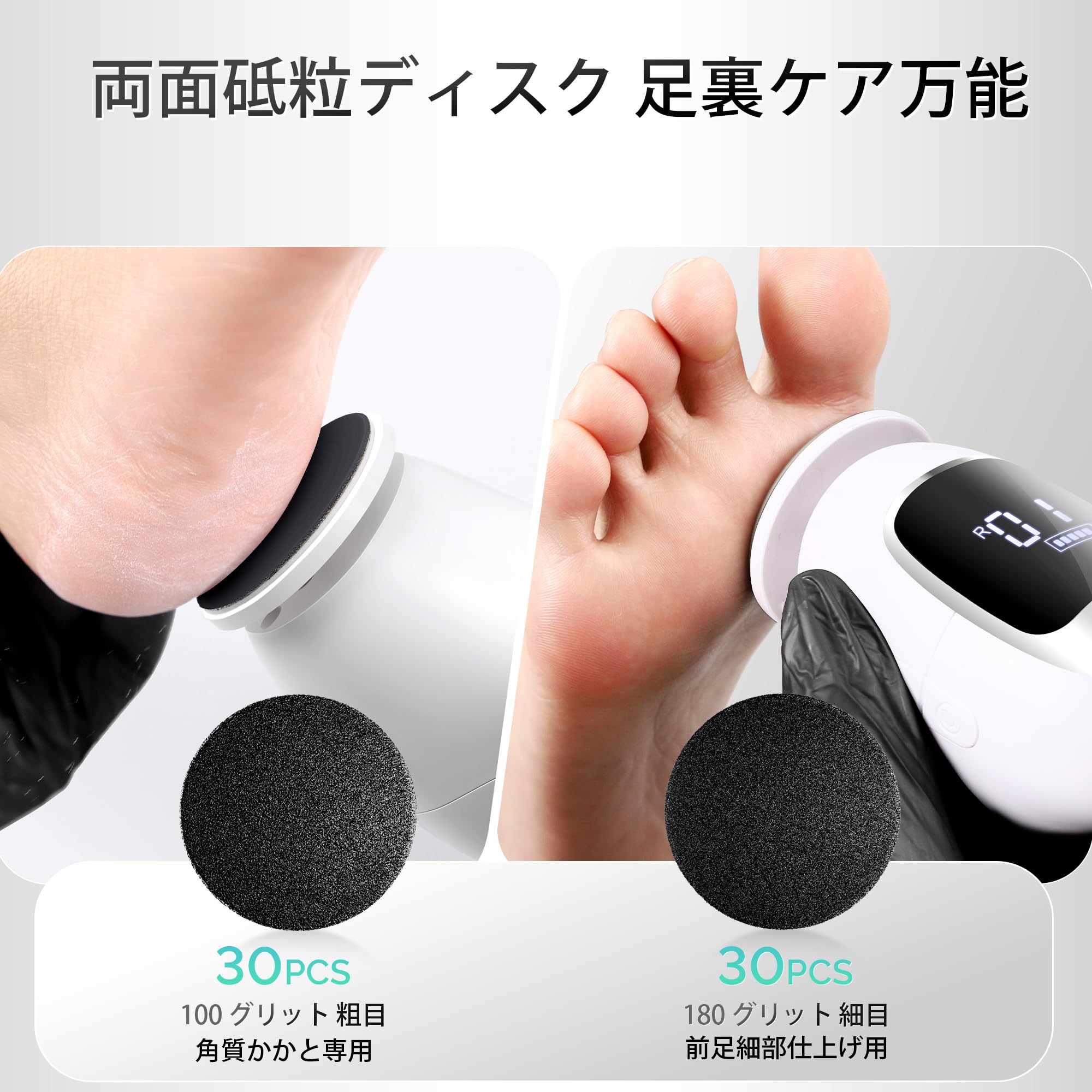 L'UGX 電動フット角質除去器用研磨ディスク 60枚セット – 100グリット 30枚、180グリット 30枚