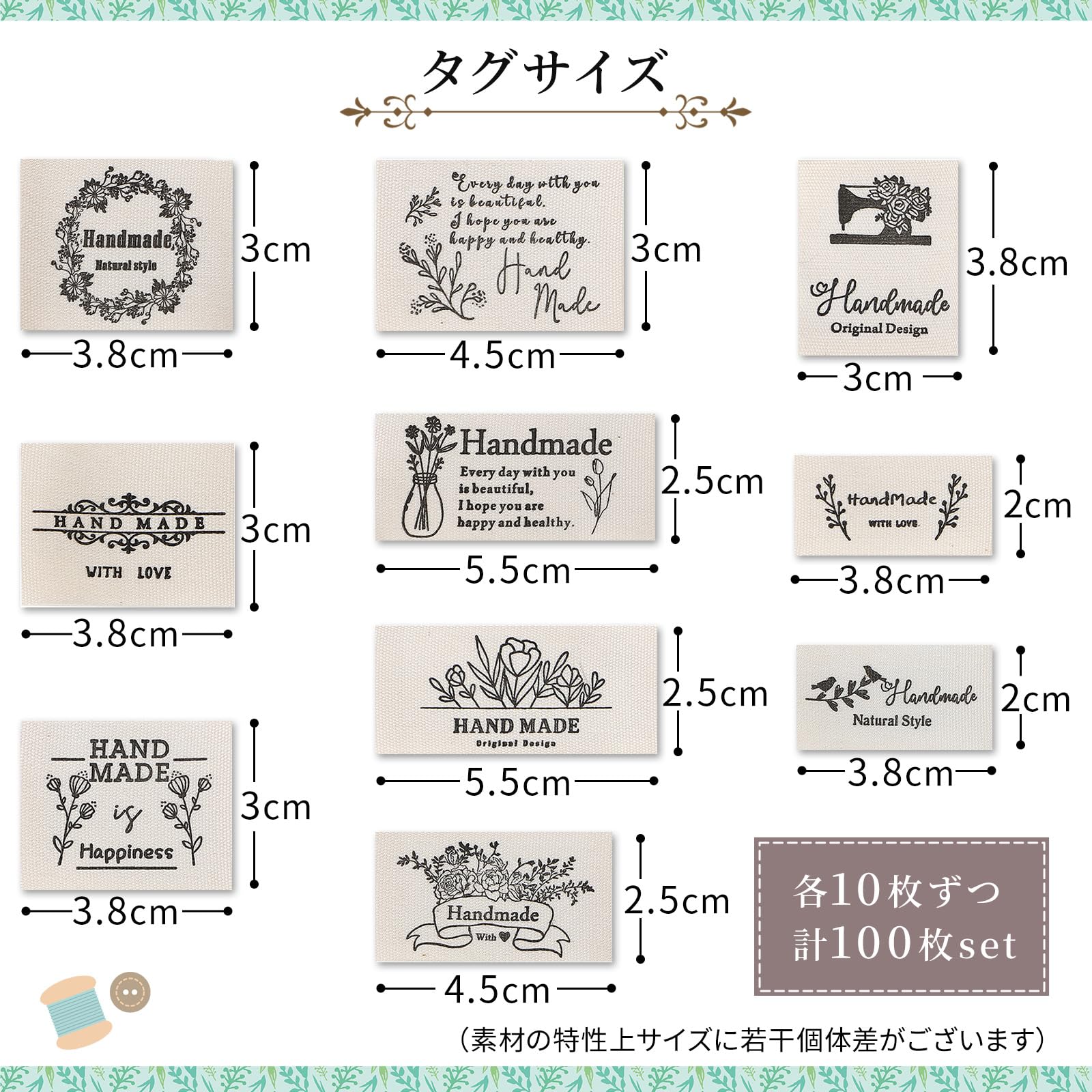 Amazon.co.jp: [GNAcs]ハンドメイド 布タグ 10種 100枚 タグ diy 手芸