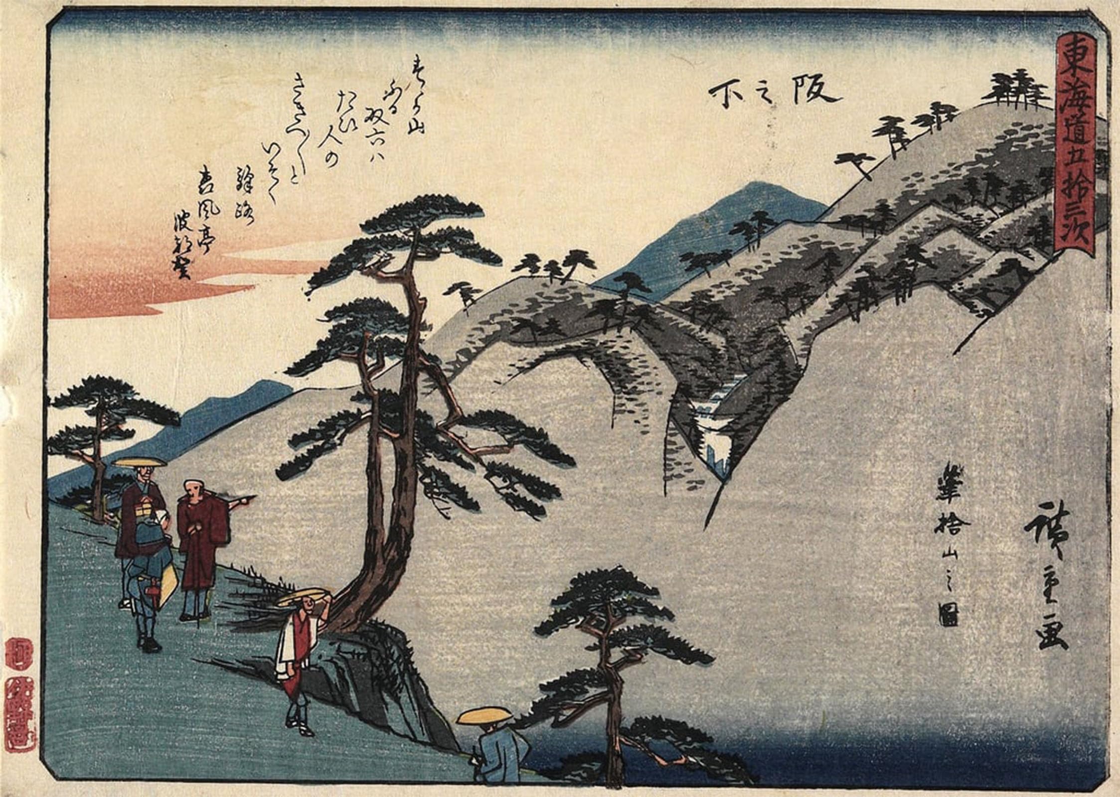 SERENDIPITP Vintage Wall Art Canvas Nordic Poster Canvas Print Picture View of the Fudesute Mountain in Sakanoshita by Utagawa Hiroshige Wall Art Poster for Home Decor 60x90cm