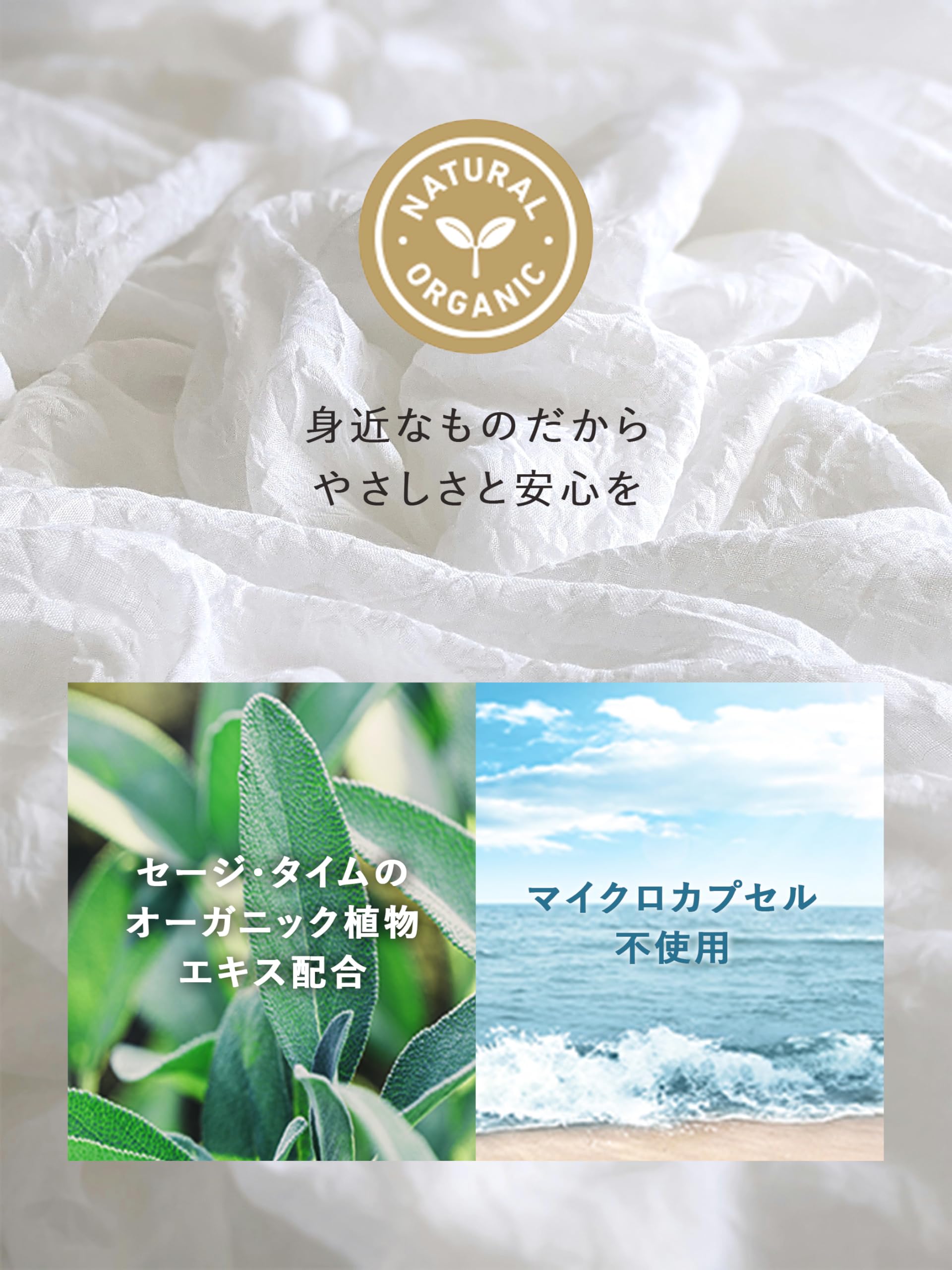 ラボン(Lavons) ラボン 柔軟剤入り洗剤 フローラルシック 詰め替え 1500g