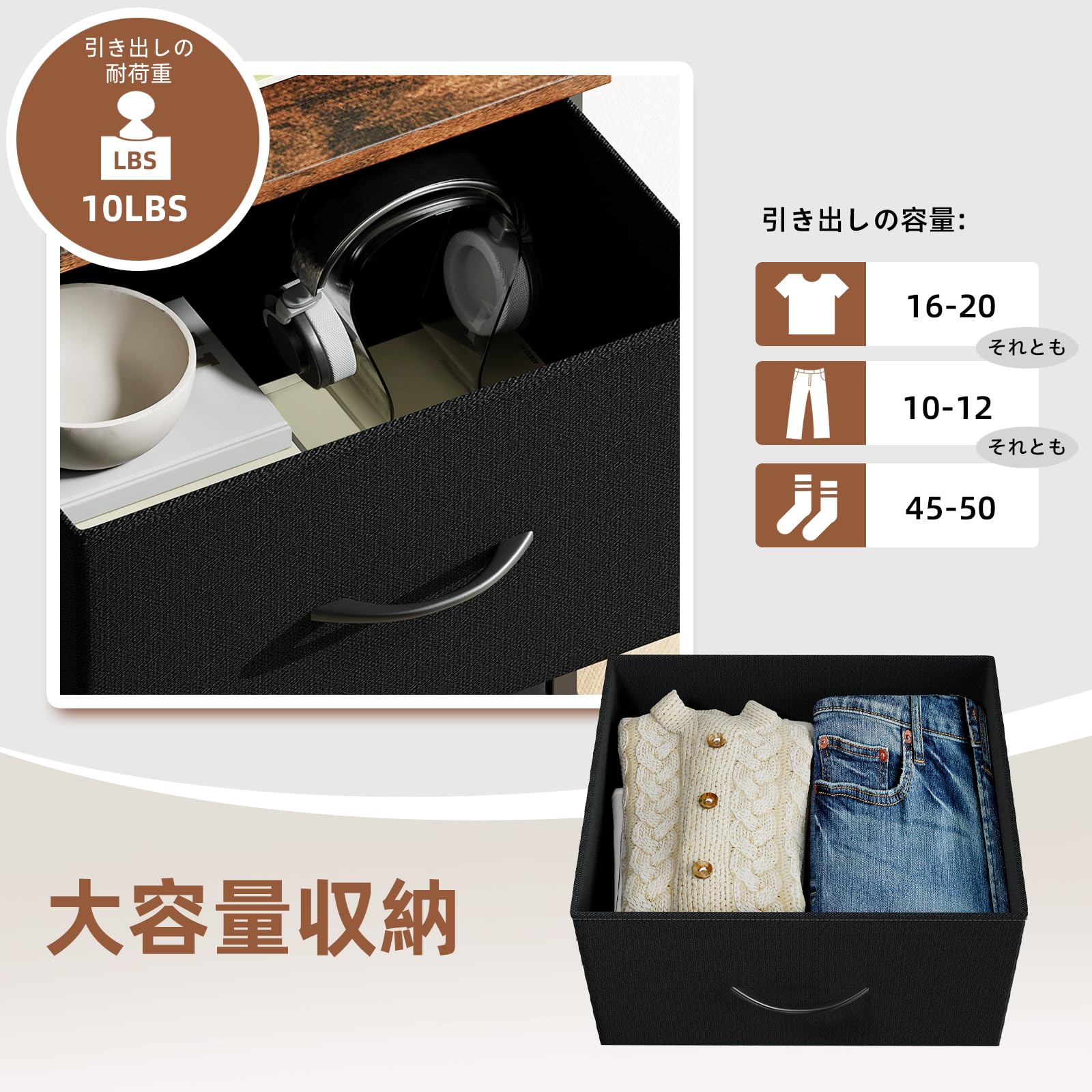 【1074】Somdot 収納 チェスト ブラック Amazon｜Somdot タンス 収納 チェスト 大容量 洋服 ダンス