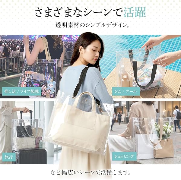 [Ｖ-Ａｎｇｌｅ] 推し活 うちわ収納 クリアバッグ 3ポケット 大容量 痛バッグ クリアトート 透明 プールバッグ 40×40×13cm 防水 PVC 見せる収納 防水 カバー 保護 レディース コンサート ライブ イベント ジム 普段使い - 4