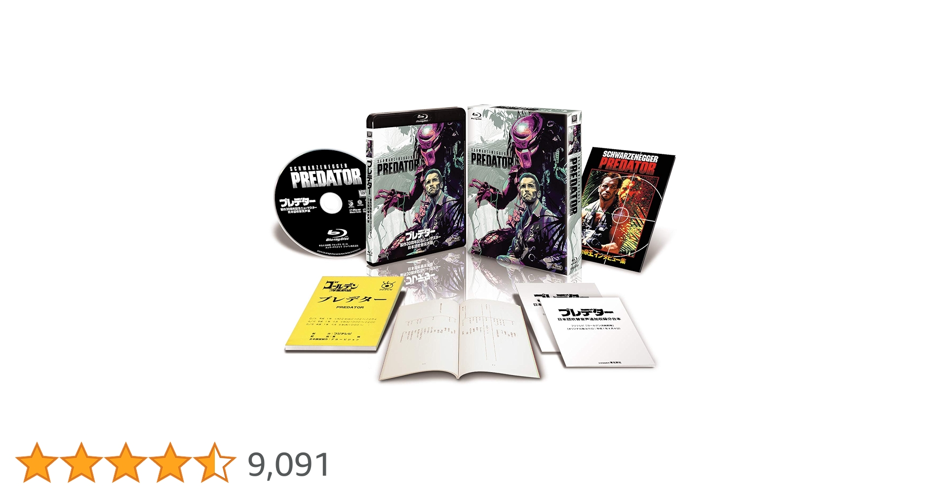 プレデター コンプリート ブルーレイ コレクション ヘッド Amazon.co.jp: プレデター コンプリート・ブルーレイ・コレクション(4