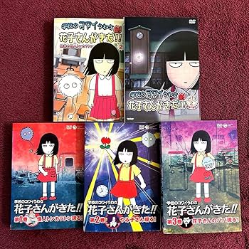 新品ケース交換済み　学校のコワイうわさ　花子さんがきた！シリーズDVD全6巻セ 新品ケース交換済み 学校のコワイうわさ 花子さんがきた
