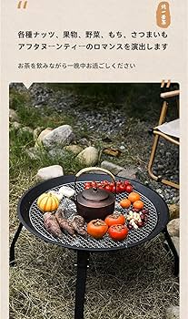 T＆K　バーベキューコンロ　BBQ Amazon | kaitou バーベキューコンロ 大型 4~6人用 蒸し焼き