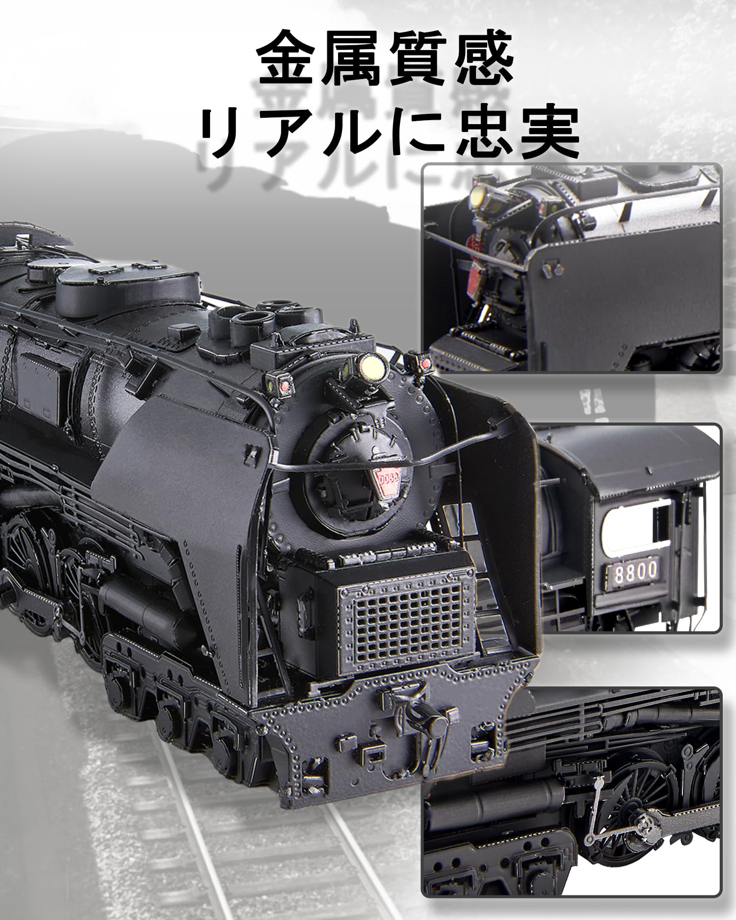 Amazon | Piececool(ピースクール) 立体パズル 金属製 S-2型蒸気機関車