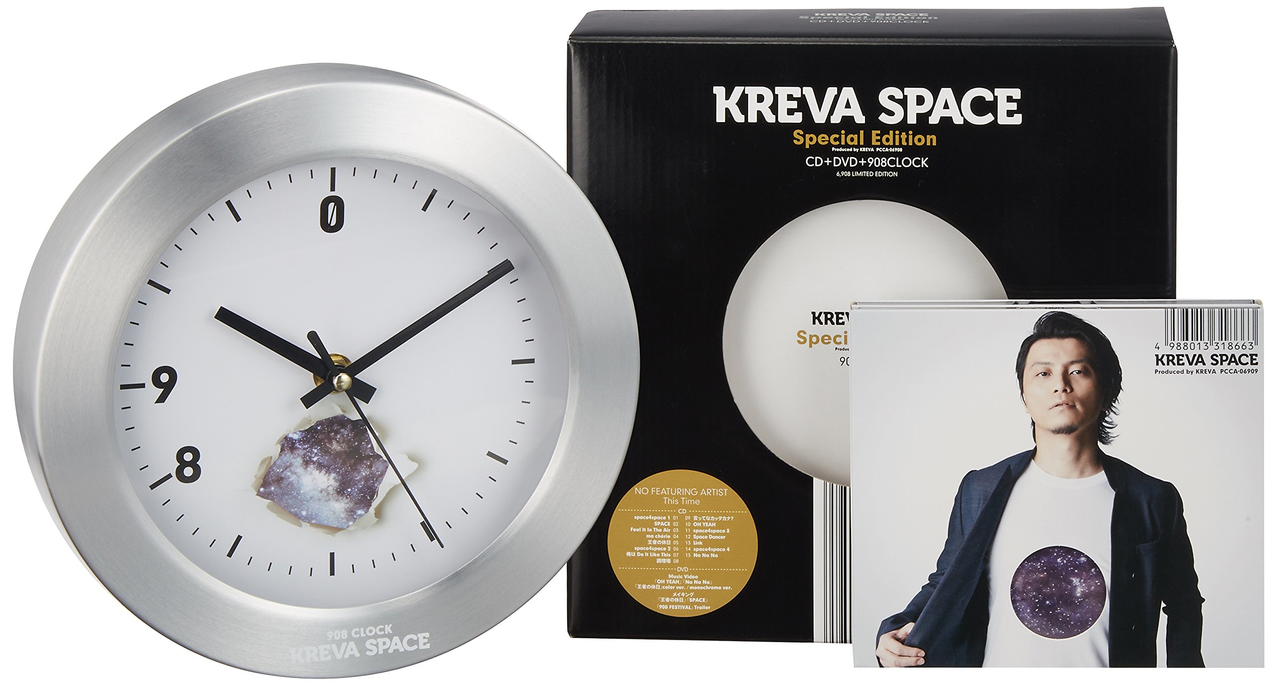 Amazon.co.jp: SPACE (完全限定生産盤)(6908セット限定