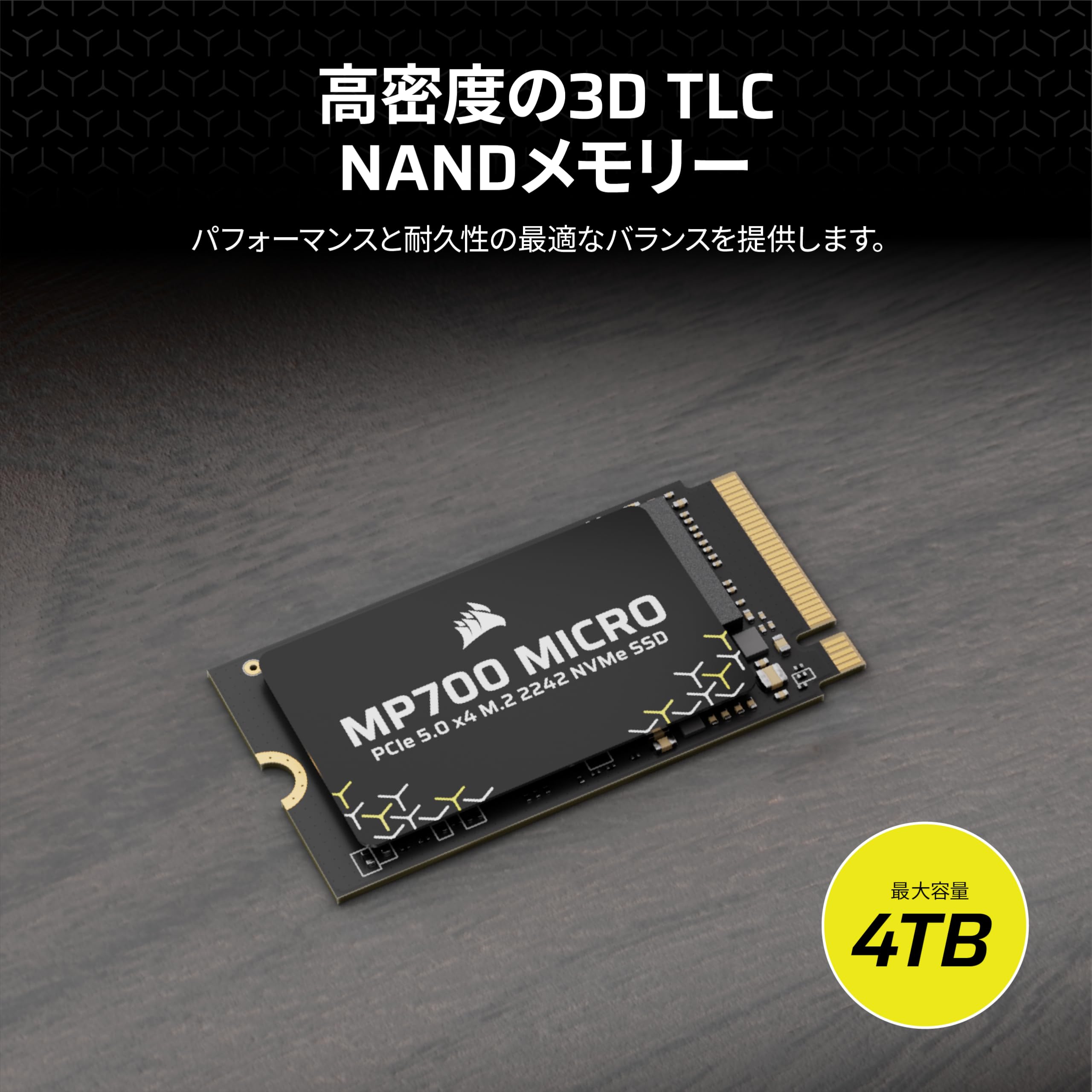 Amazon | CORSAIR MP700 MICRO 4TB PCIe 5.0 x4 NVMe M.2 SSD – M.2