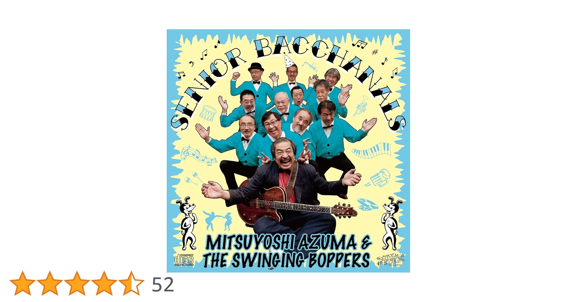 Amazon.co.jp: Senior Bacchanals: ミュージック