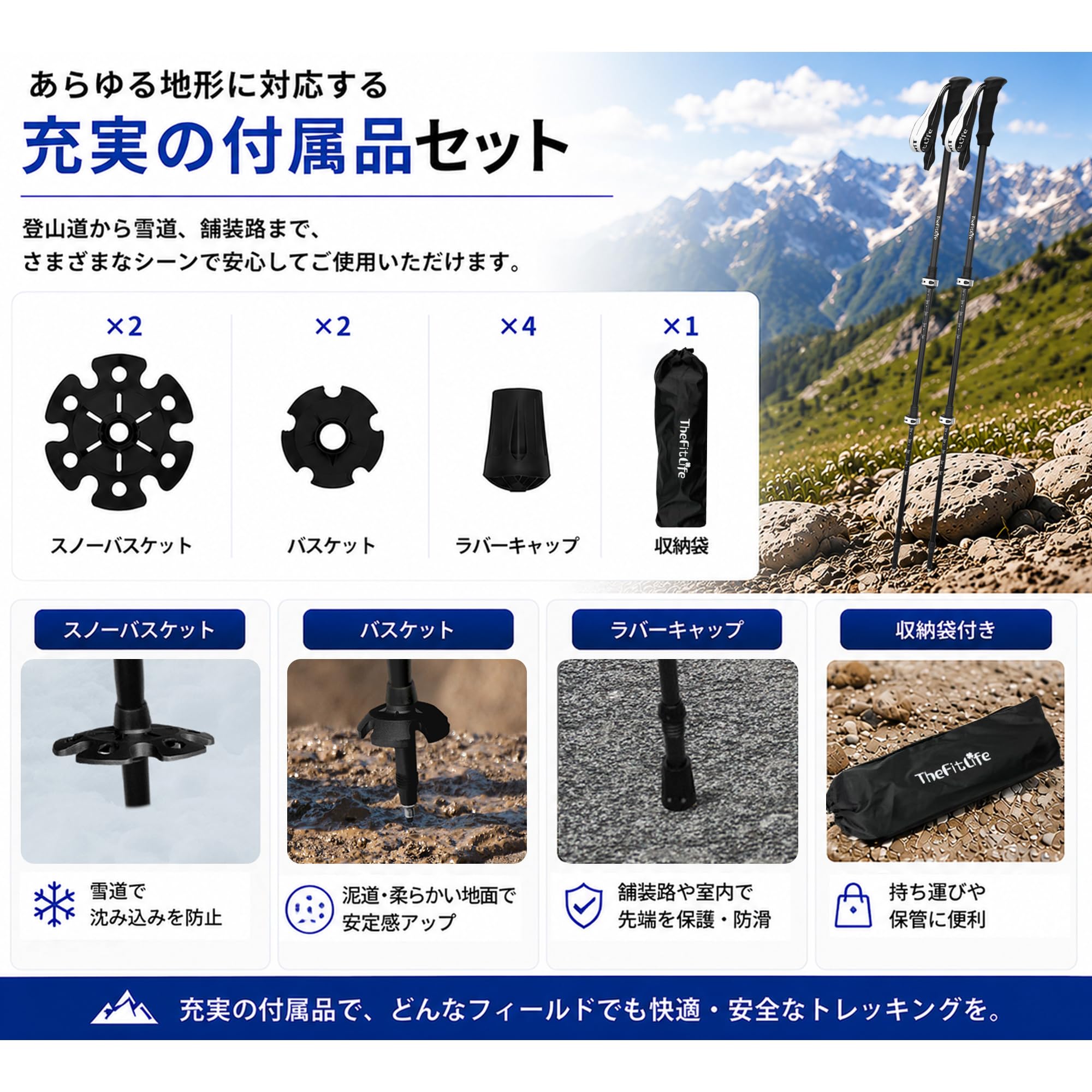 Amazon | TheFitLife トレッキングポール カーボン 登山 ストック 軽量
