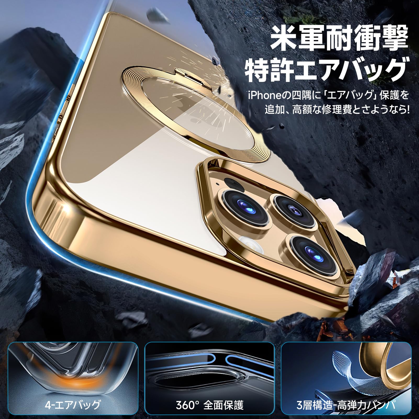 Amazon.co.jp: 【三重保護セット！上品なメタリック光沢】OYR iPhone