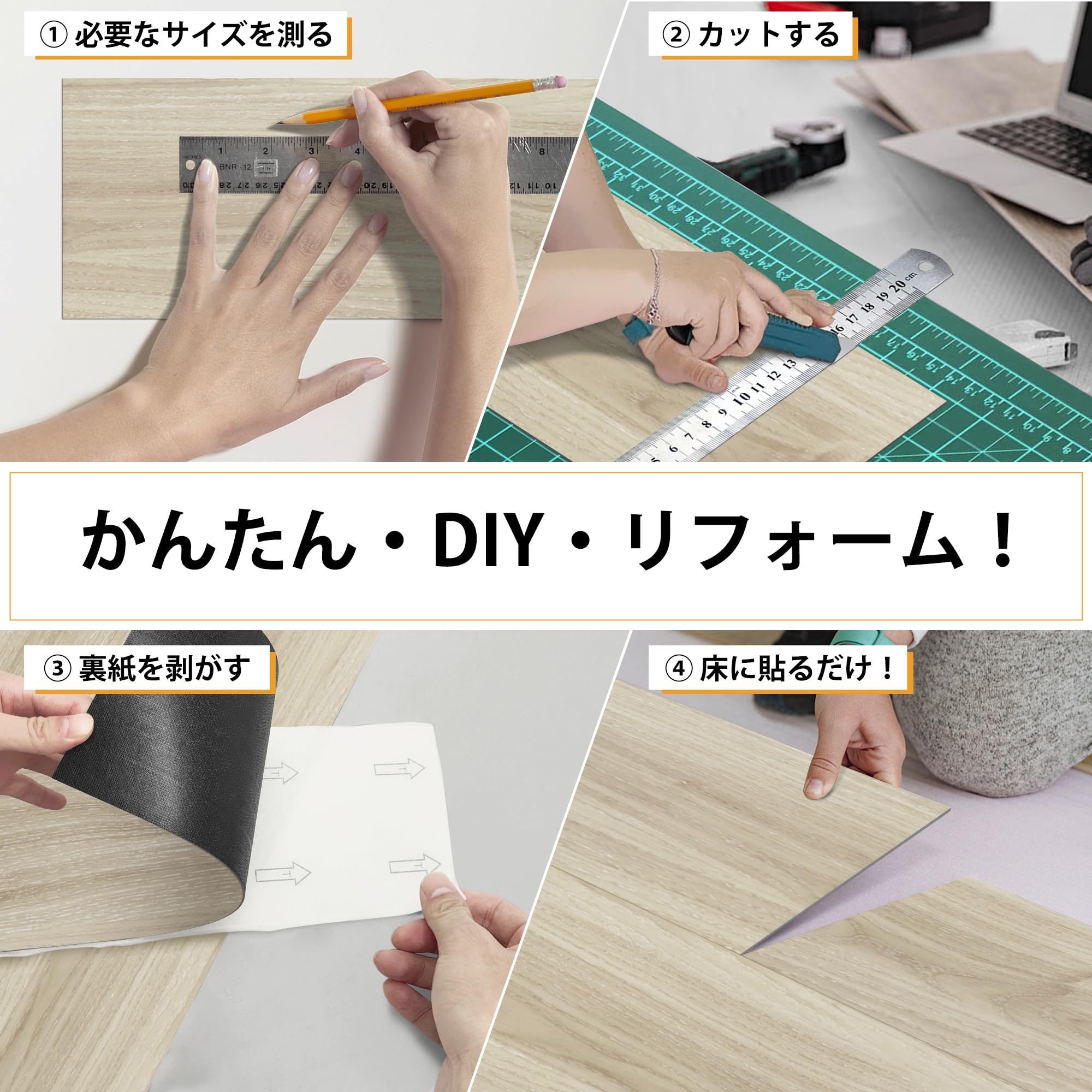 Amazon.co.jp: EMBOWLIFEフロアタイル 木目調 フロアシート 置くだけ 