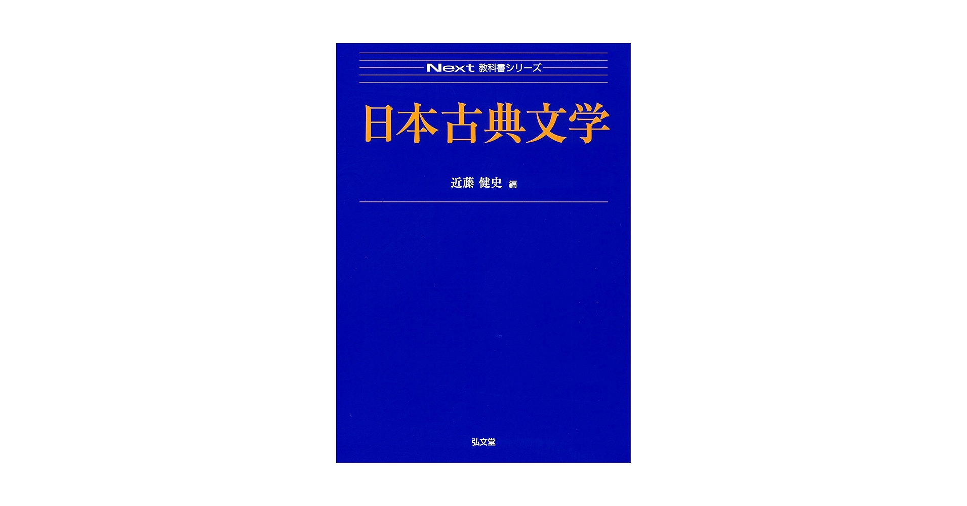 日本の古典 Amazon.co.jp: ゼクス Z/X E47-068 鳳雛§継承 黒崎春日 (RR