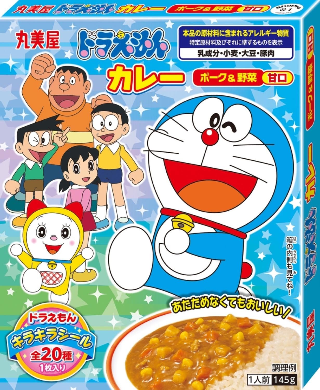 【お子様向け】丸美屋カレー ハヤシ お菓子49点 630③ Amazon.co.jp: 丸美屋 ドラえもん カレー ポーク&野菜 甘口 145g×10個