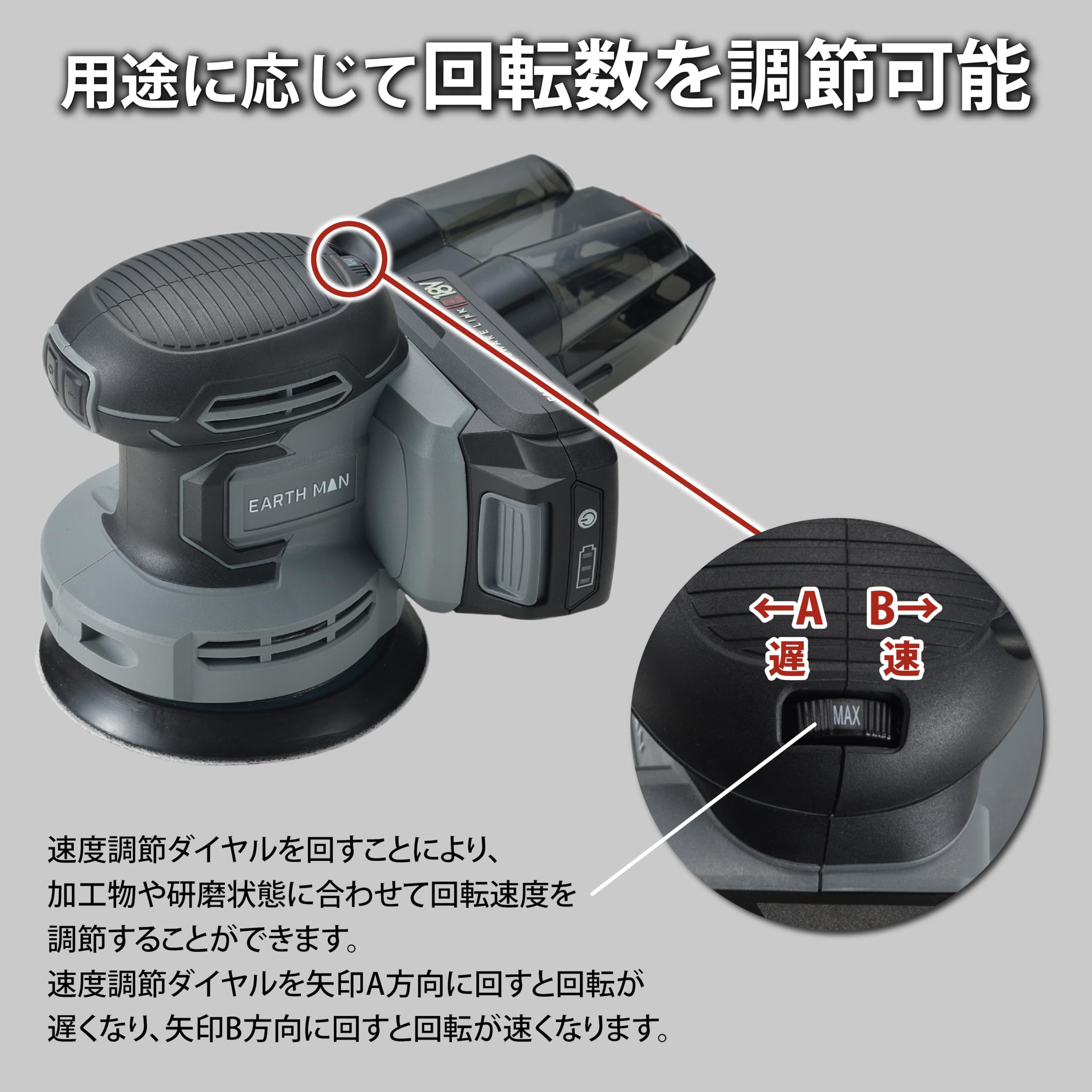 Amazon | 高儀(Takagi) EARTH MAN SHARE LINK 18V 充電式