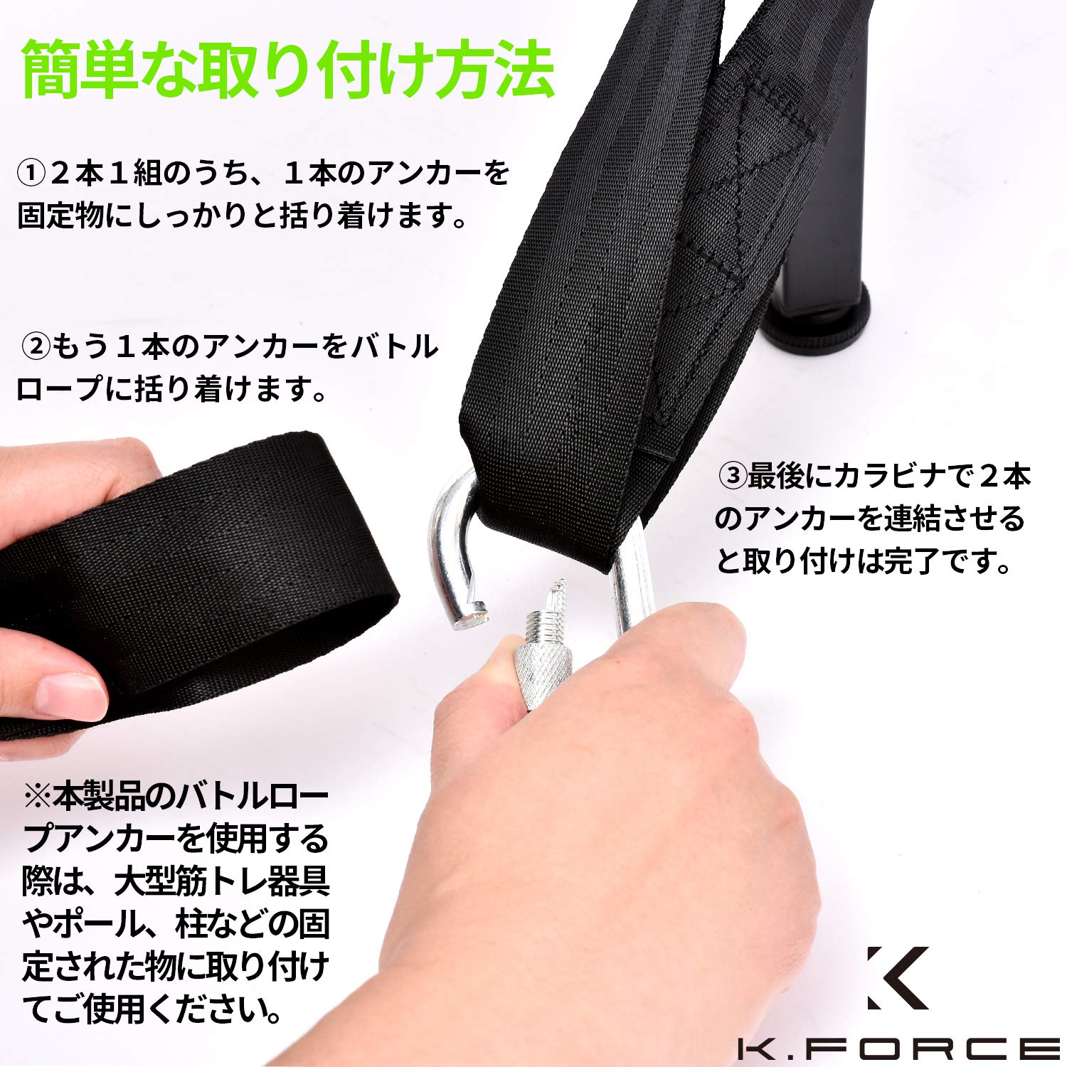Amazon | バトルロープ ジョイント 器具 【 従来よりも2倍厚みを増し