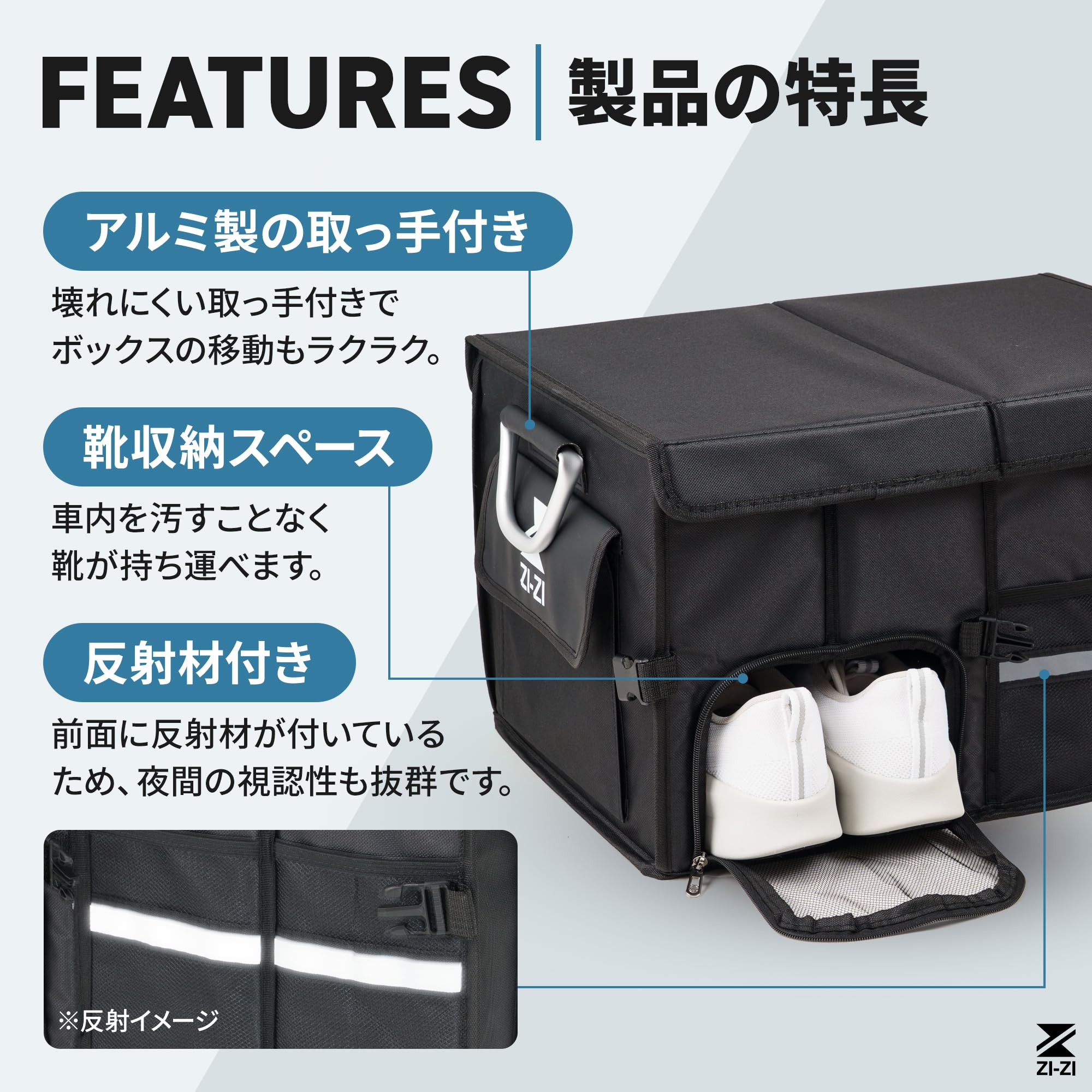 Amazon.co.jp: ZI-ZI 車用収納ボックス トランクオーガナイザー 大容量