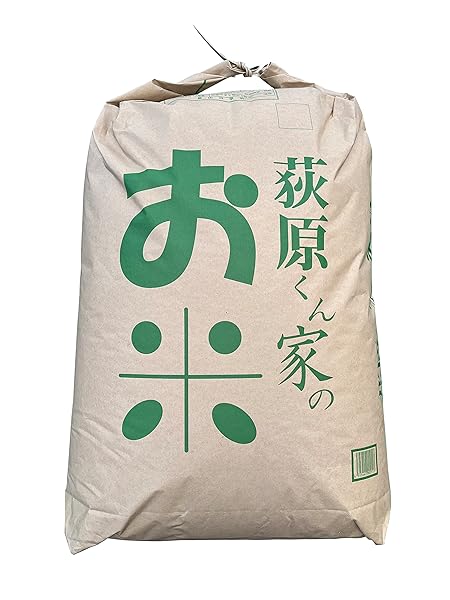 荻原くん荻原くん家のお米 (白米) 27㎏ 令和7年産 長野県産コシヒカリ１等米 ミネラル肥料使用により良食味設計栽培