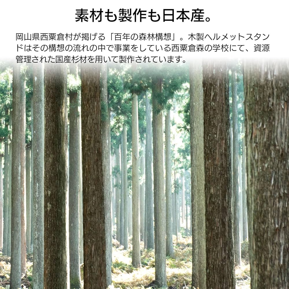 Amazon | DOPPELGANGER(ドッペルギャンガー) 木製 ヘルメット