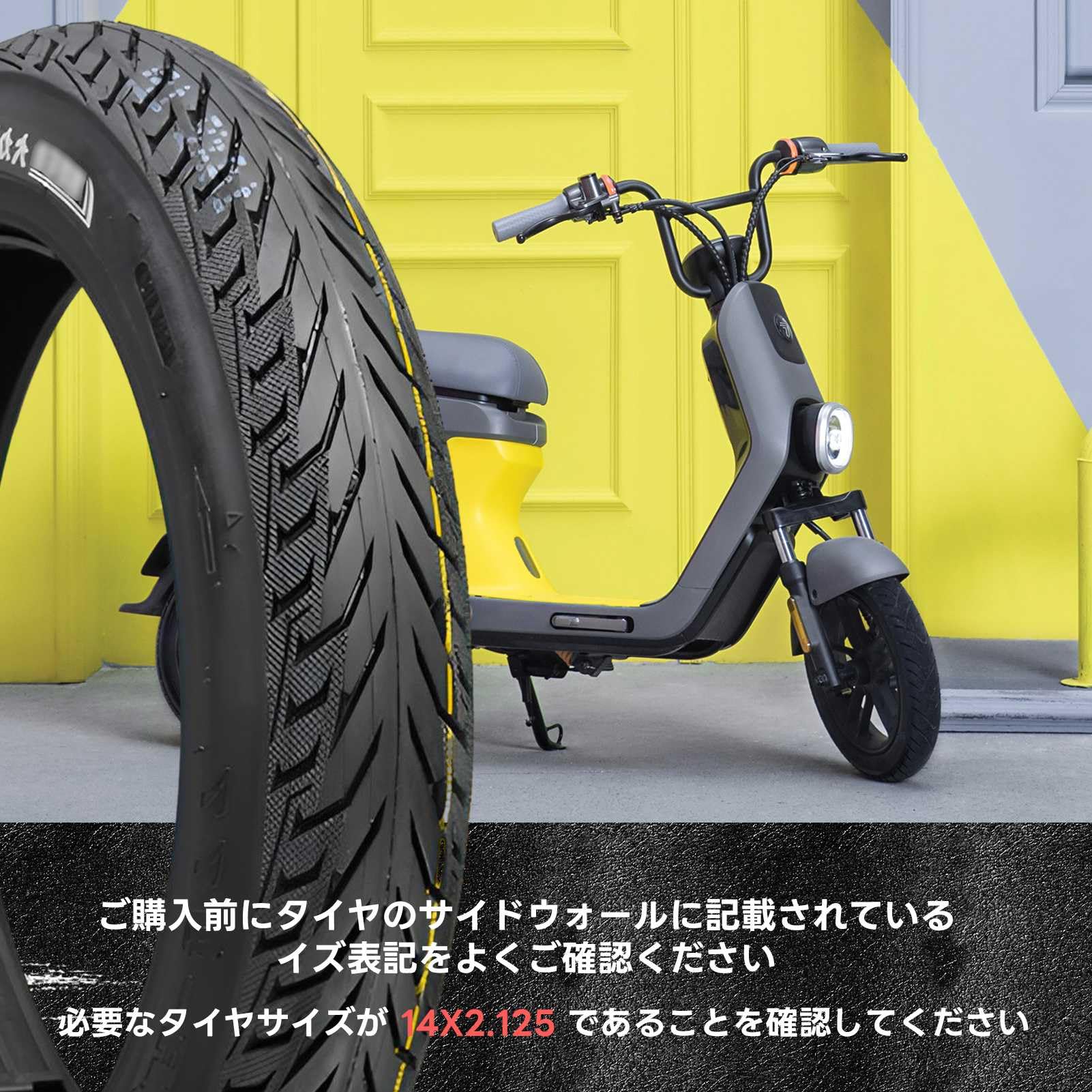 Pneu renforcé 14x2.125 PNEU TUBELESS 14 2.125 Le pneu tubeless convient aux vélos électriques, le pneu antidérapant de 14 pouces est spécialement conçu for les vélos électriques pliants PNEU DE VÉLO É