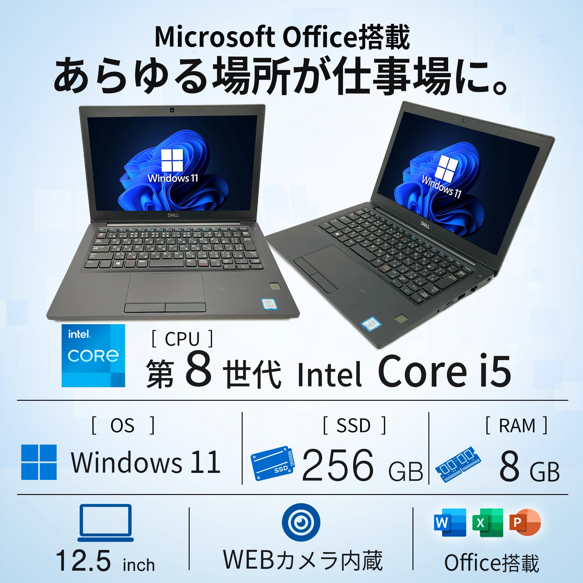 Amazon.co.jp: 【整備済み品】 ノートパソコン DELL Latitude 7290