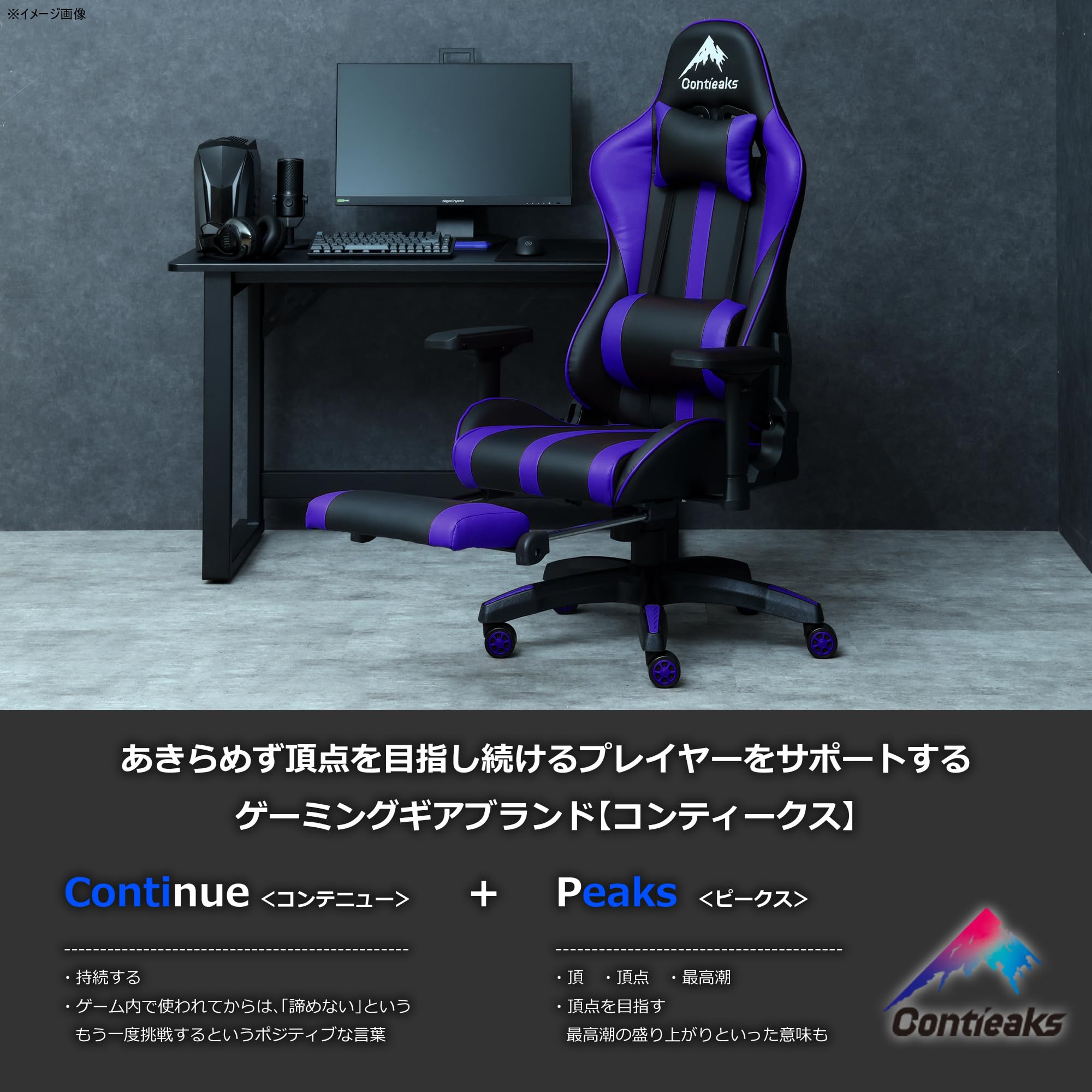 Amazon.co.jp: Contieaks(コンティークス) ゲーミングチェア ルセルV3 