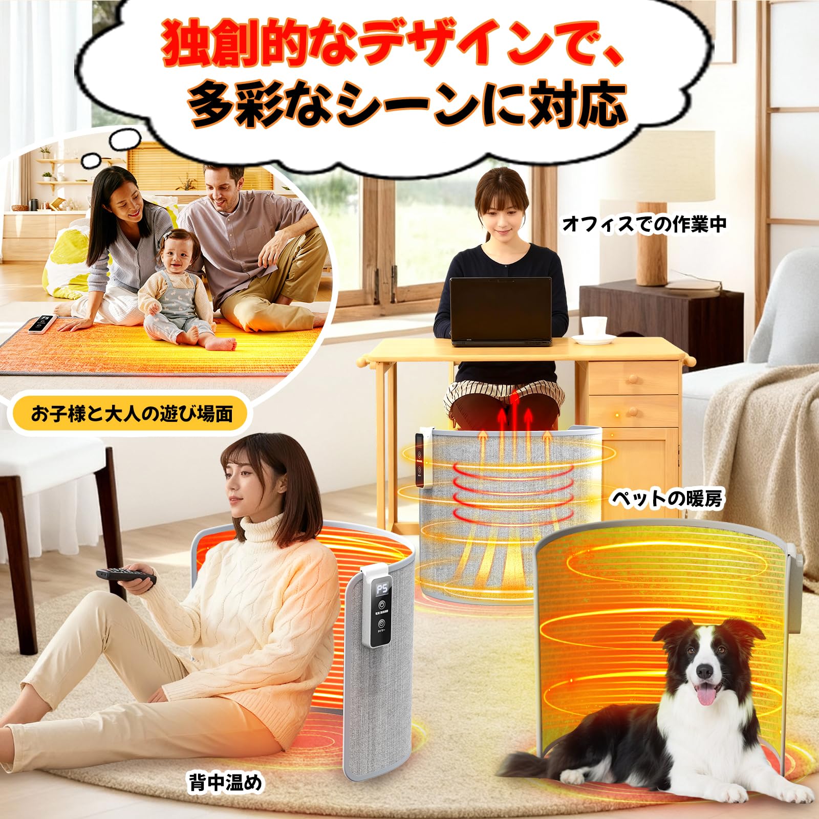 パネルヒーター 足元ヒーター 筒型 半開き 平らに置く3way使用 遠赤外線 Amazon | 【2025新型1台3Way】パネルヒーター 足元ヒーター 筒型