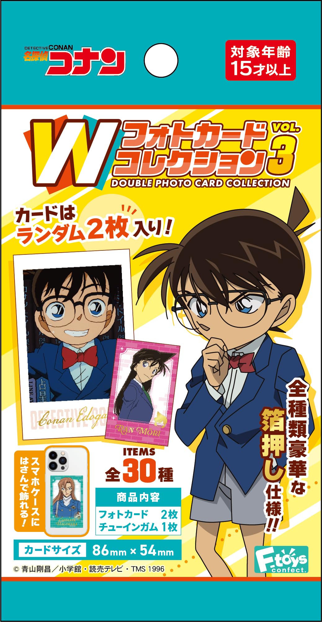 Amazon | エフトイズコンフェクト(F-toys Confect) 名探偵コナンW