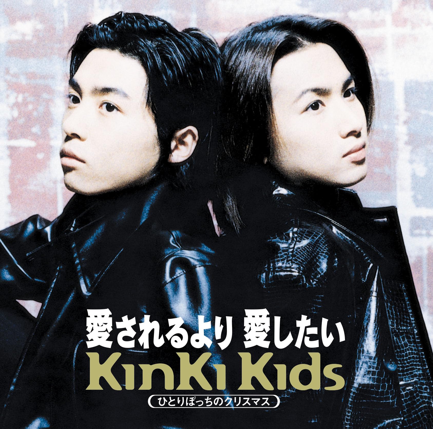 ☆お値下げ☆訳あり　超レア　KinKiKids 『Ｅalbum』フライヤー☆ お値下げ 訳あり 超レア KinKiKids 『Ealbum』フライヤー Kinki kids