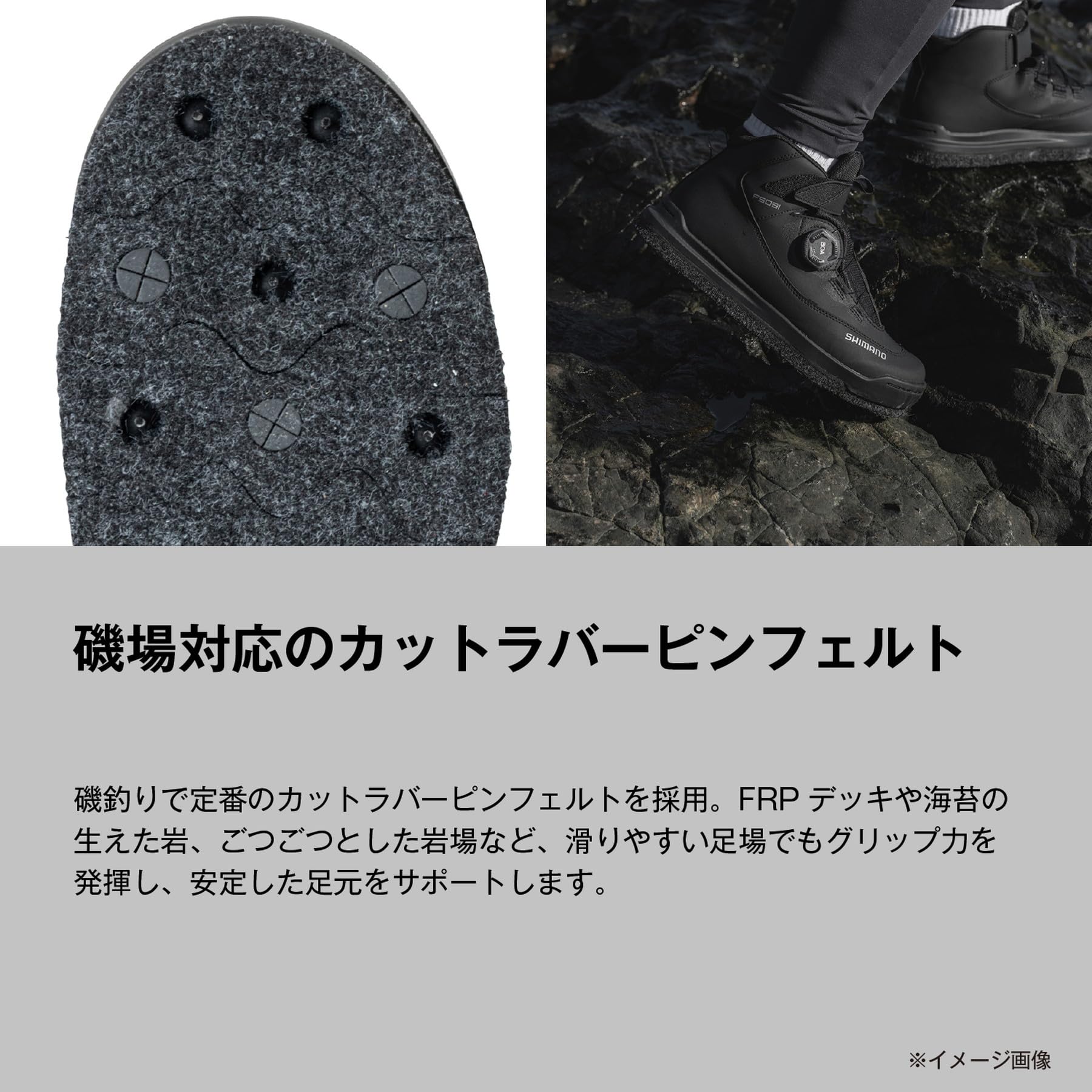 Amazon | シマノ(SHIMANO) クイックゲームシューズ カットラバーピン 