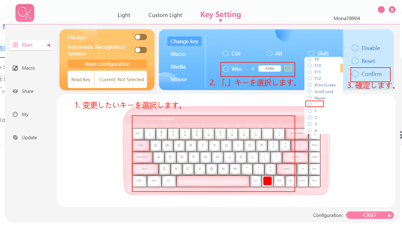 Amazon | CoolKiller Balloon 84 ロープロファイルキーボード、調整