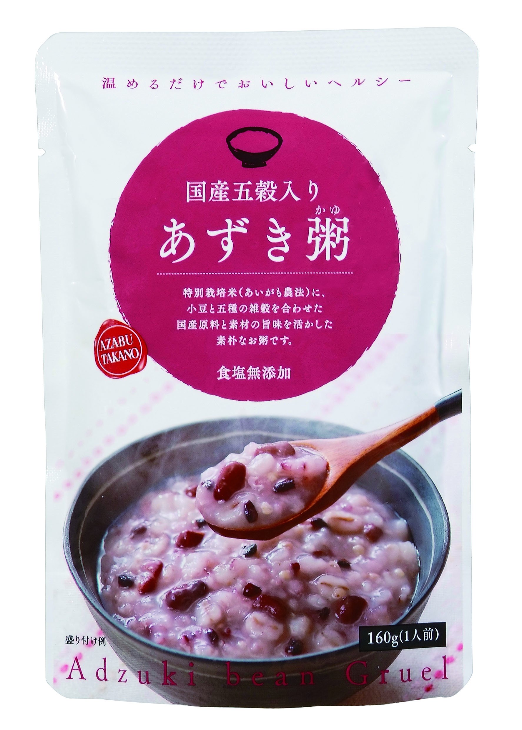 麻布タカノ 国産五穀入り あずき粥 160gx5袋 食塩無添加 特別栽培米(あいがも農法)