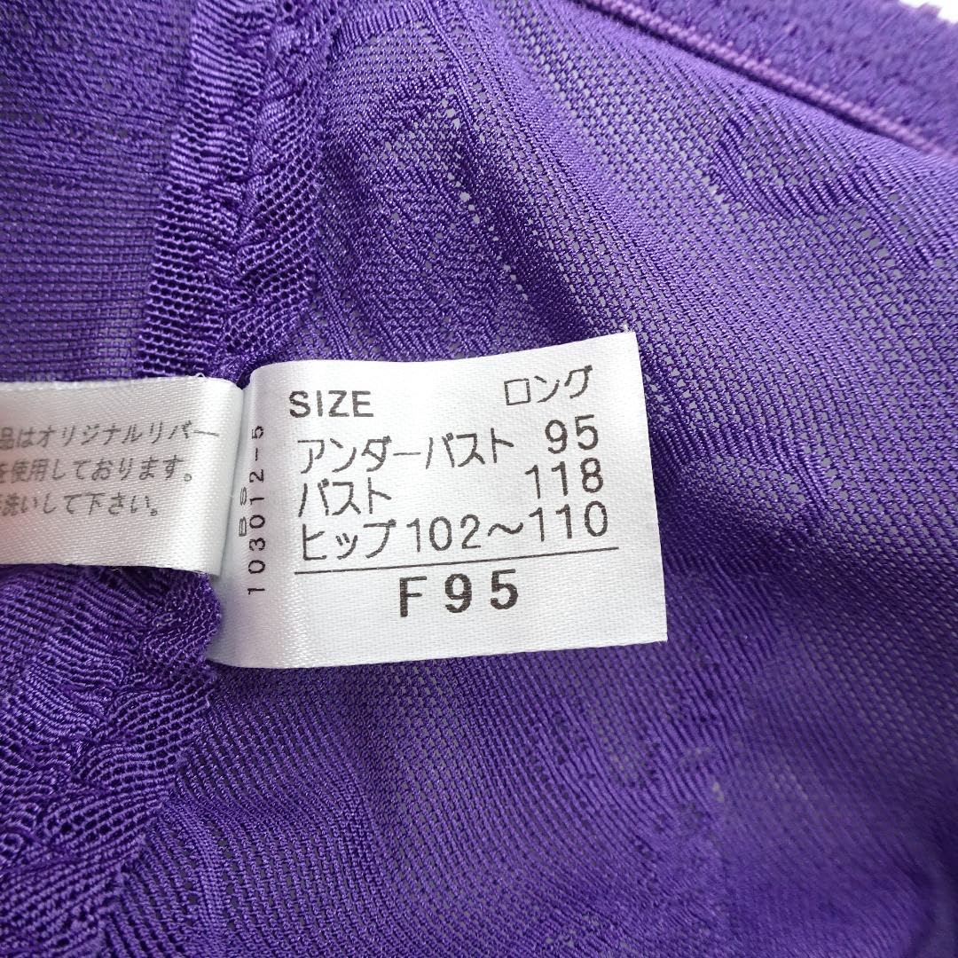 シャンデールバイオレット ボディスーツ D75ロング Amazon.co.jp: シャンデール ロングボディスーツ バイオレット F95
