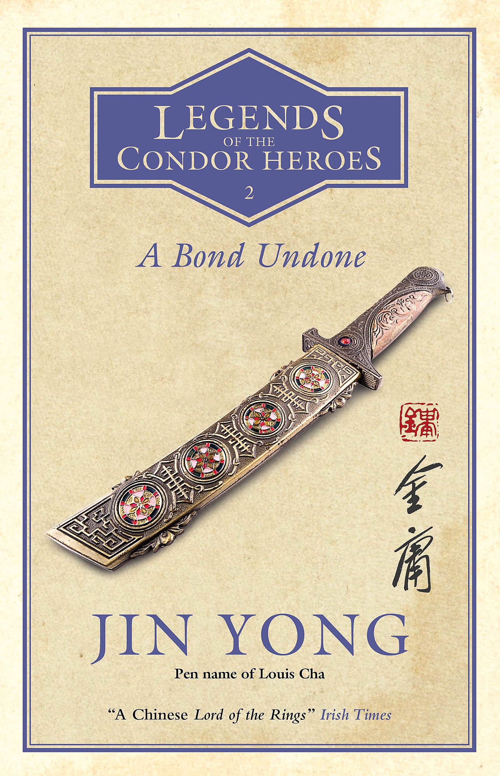 Buy A Bond Undone — BookShops.in