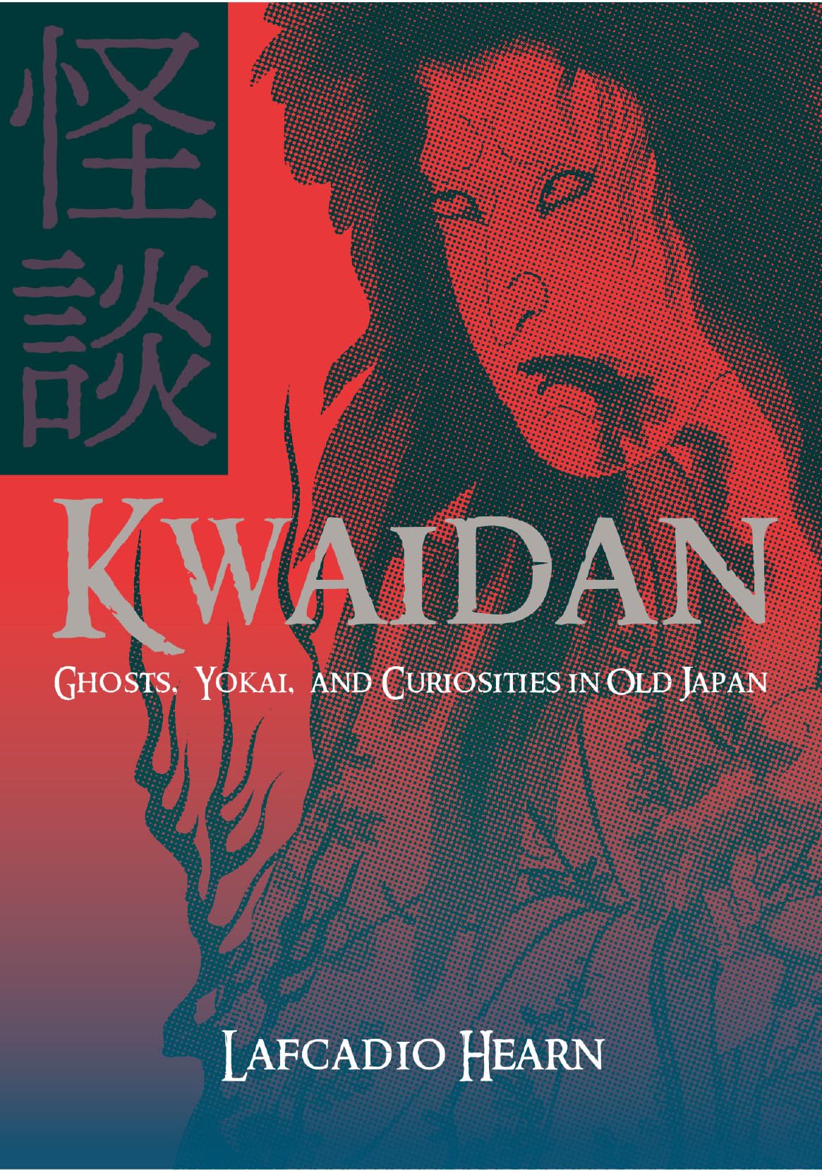 KWAIDAN 怪談 | ラフカディオ・ハーン |本 | 通販 | Amazon