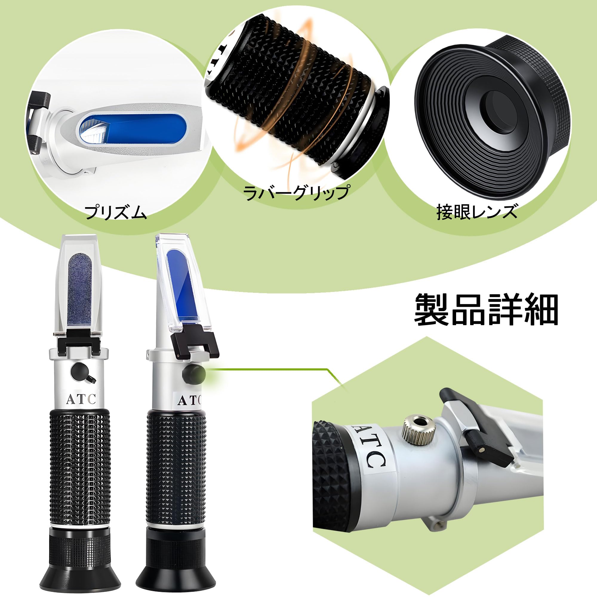 ゴビアスミ様 Amazon | Brix0~32%糖度計,C-Timvasion 温度自動補正 家庭用0~32度糖度