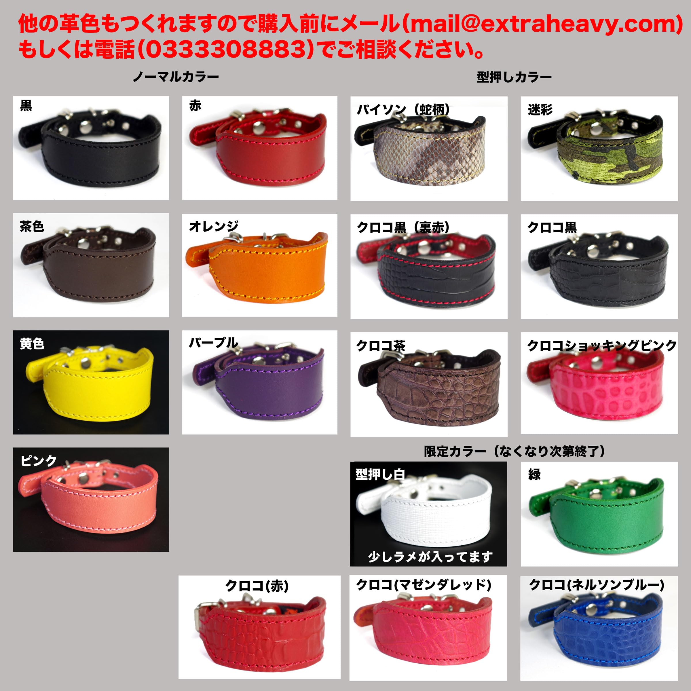 イタグレサンプル 楽天市場】イタグレ チョーカー（首輪・胴輪・リード｜犬用品