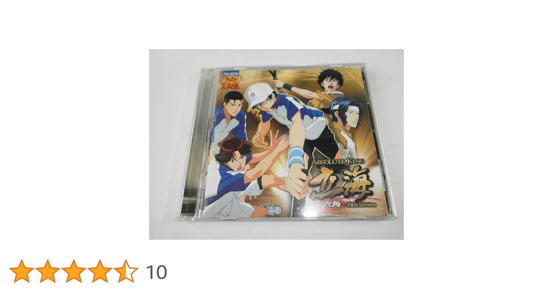 Amazon.co.jp: ミュージカル「テニスの王子様」ABSOLUTE KING 立海