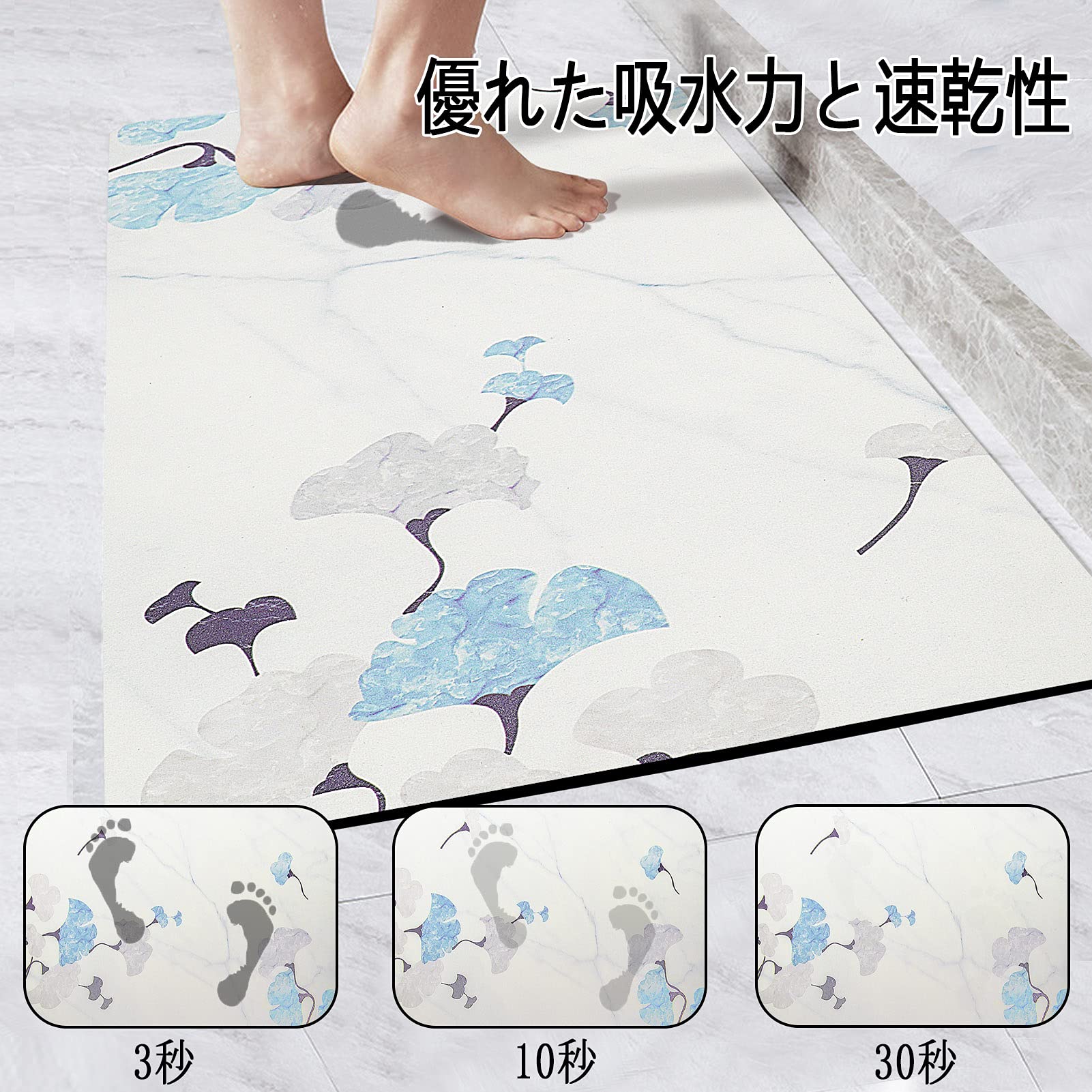 Amazon | ZhenWuYou 珪藻土バスマット 珪藻土 ソフトマット 足ふき