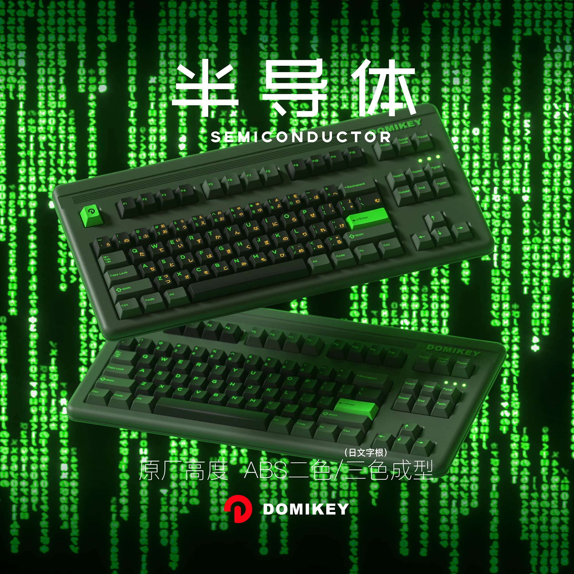 Amazon | KPREPUBLIC Domikey Cherry Profile abs ダブルショットキー